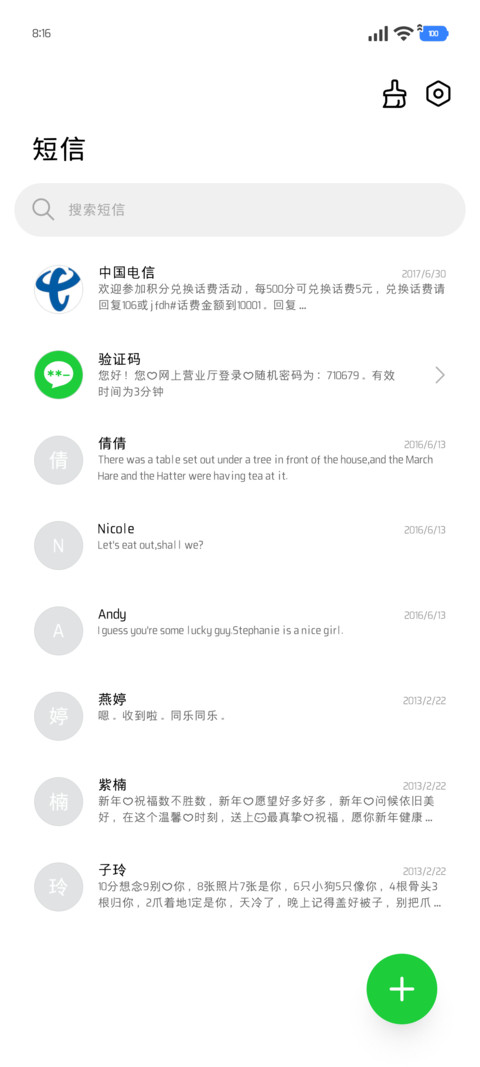小猫一直爱我缩小70 screenshot