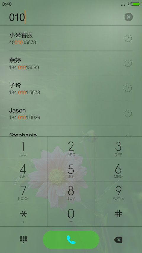 夏天大丽鲜花开【下雨特效+自由桌面】 screenshot
