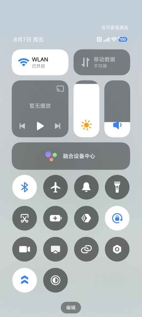 小熊崽治 青柠一夏 screenshot