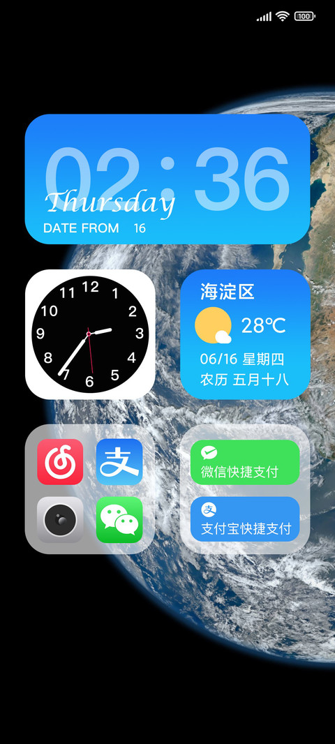 星际旅行 Pro screenshot
