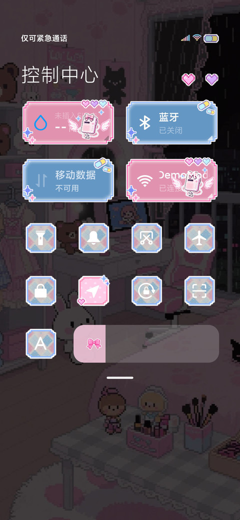 亚系感知电子天使 screenshot