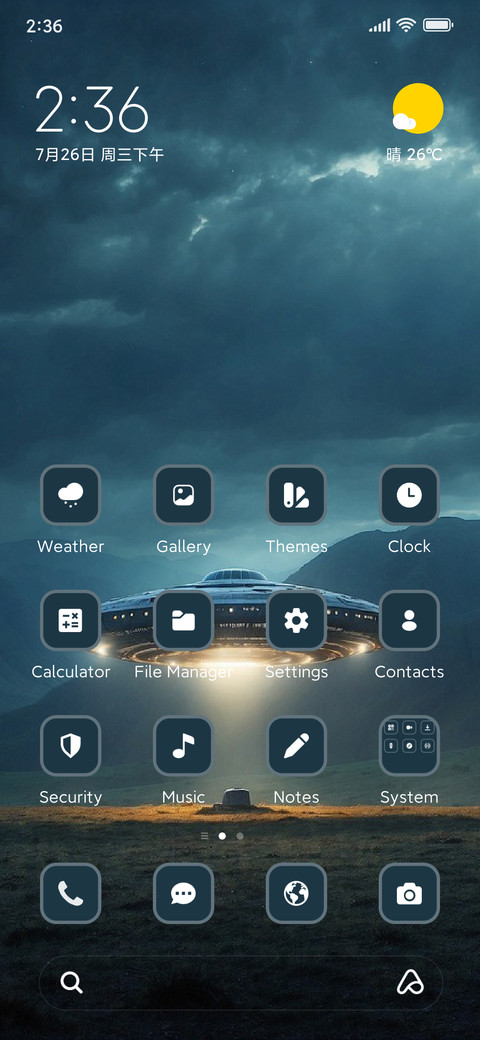 Aliens screenshot