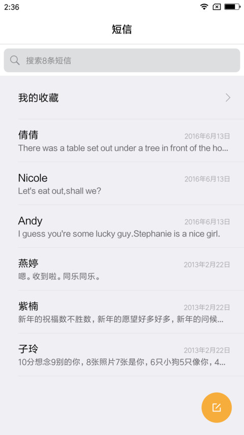 绚夜 screenshot