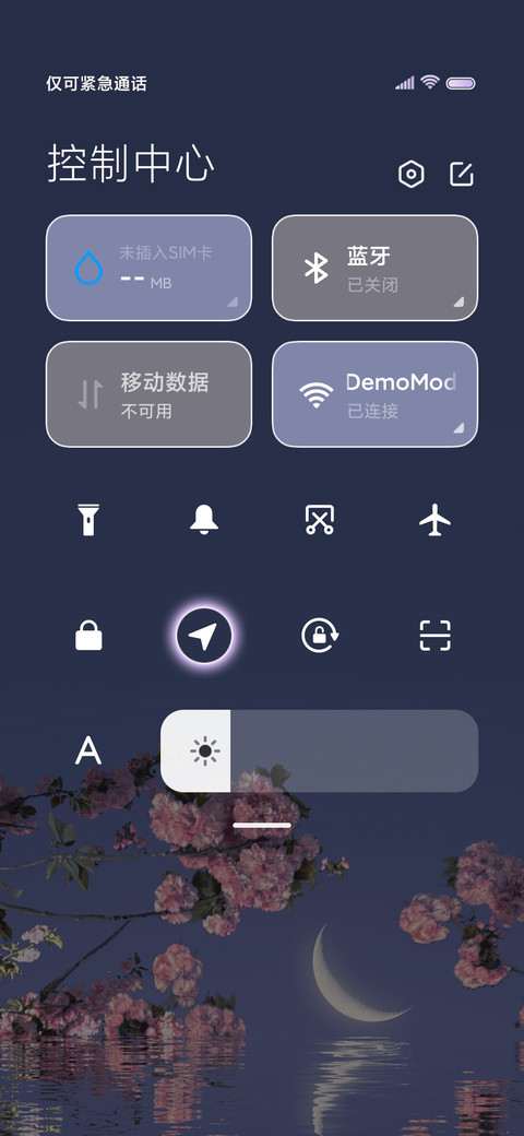 简约 夜樱 screenshot
