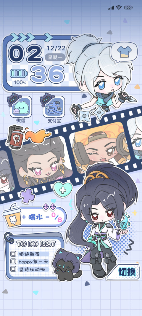 战斗学姐 screenshot