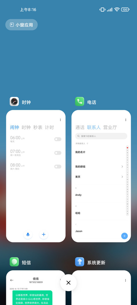 亦梦 screenshot