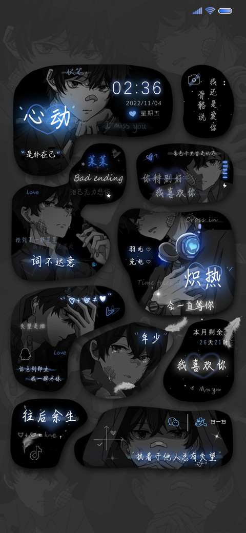 异形无力悲伤 screenshot