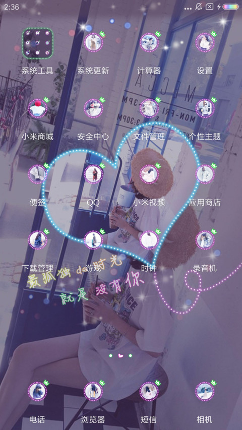荒废了青春 screenshot