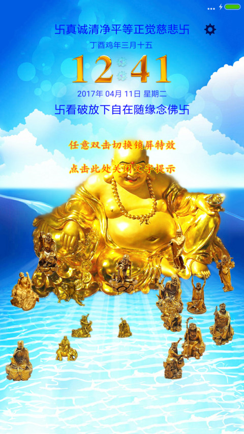 有舍才有得 screenshot