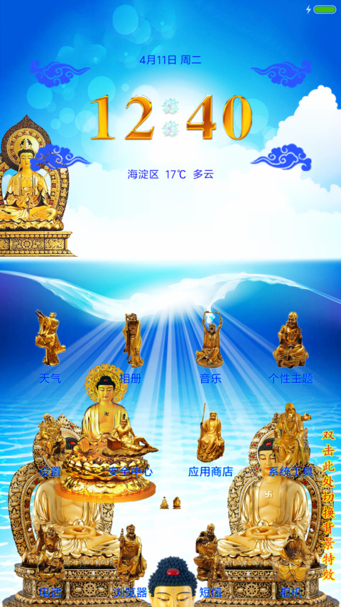 有舍才有得 screenshot