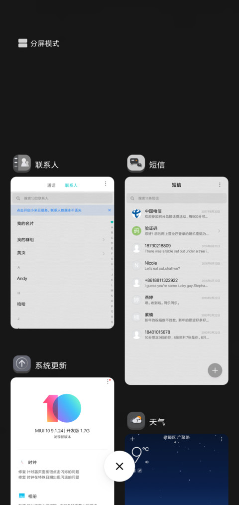 Time（双锁屏） screenshot