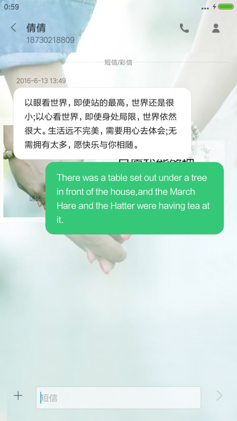 只为等你 screenshot