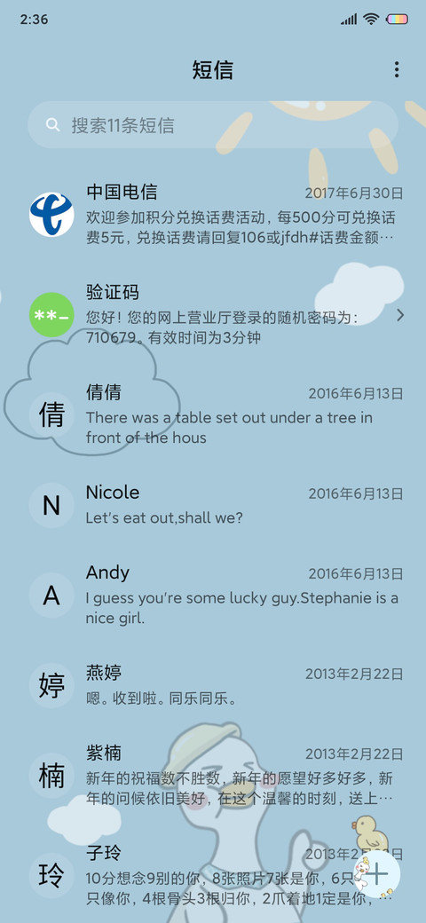 今天也要努力鸭 screenshot