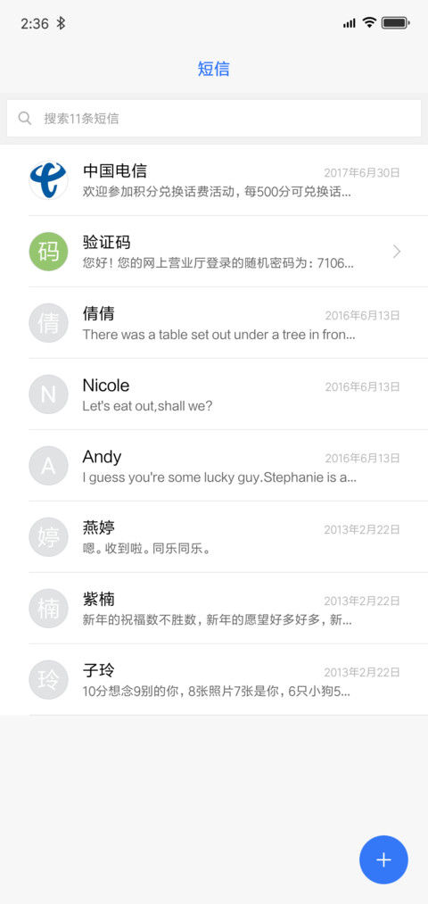 iOS X20 screenshot