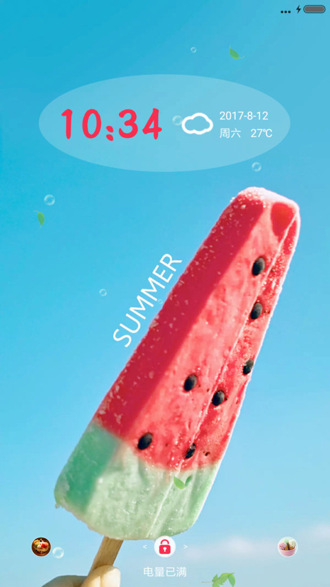 冰爽一夏 screenshot
