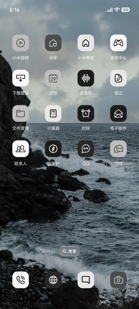澎湃黑白景深 screenshot