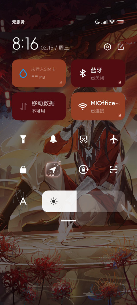 曼珠沙天官赐福动画 screenshot