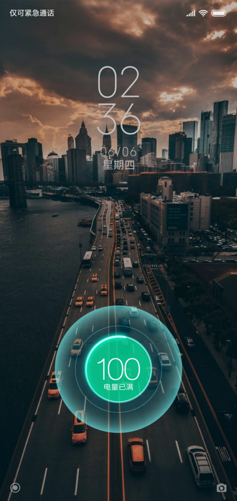 城市风 screenshot