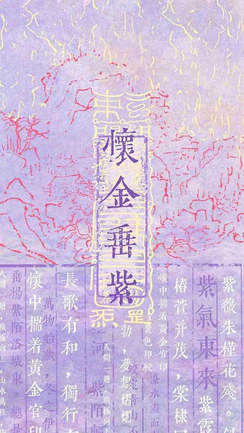 听雨闲数旧岁星辰 screenshot