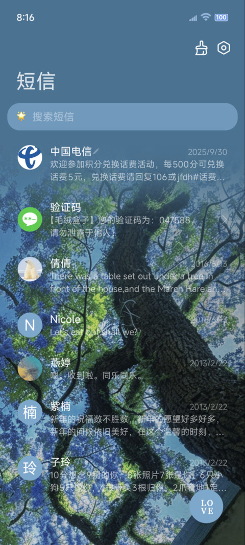 重感景深风是自由的 screenshot