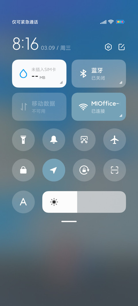 旅途中的风景 screenshot