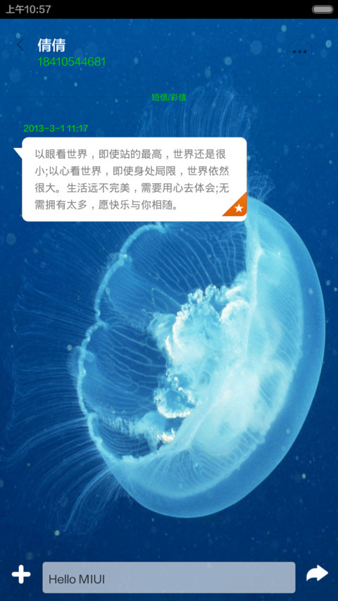 A改变 screenshot