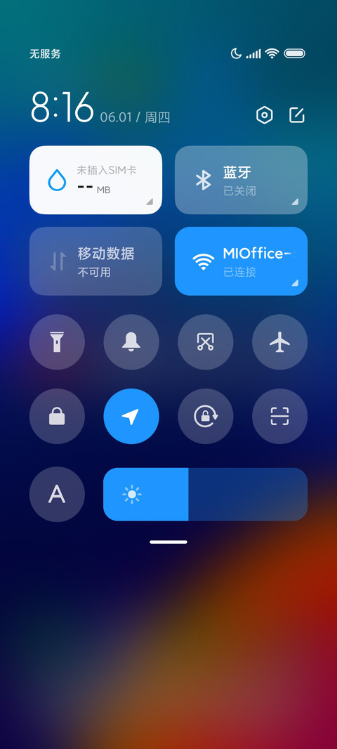 经典 极静 screenshot