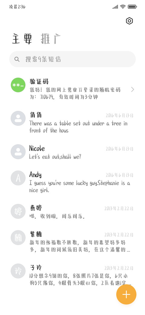狗狗祟祟有亿点偷感 screenshot