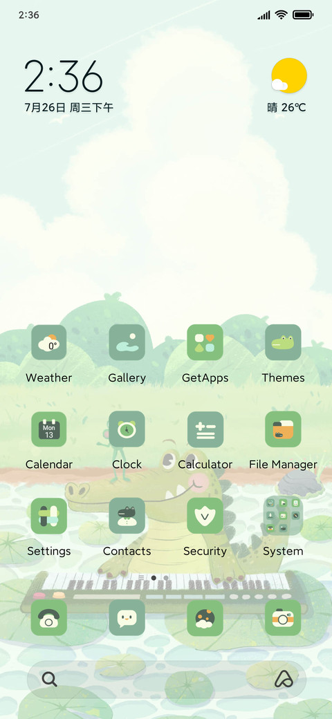 Alligator keyboard screenshot