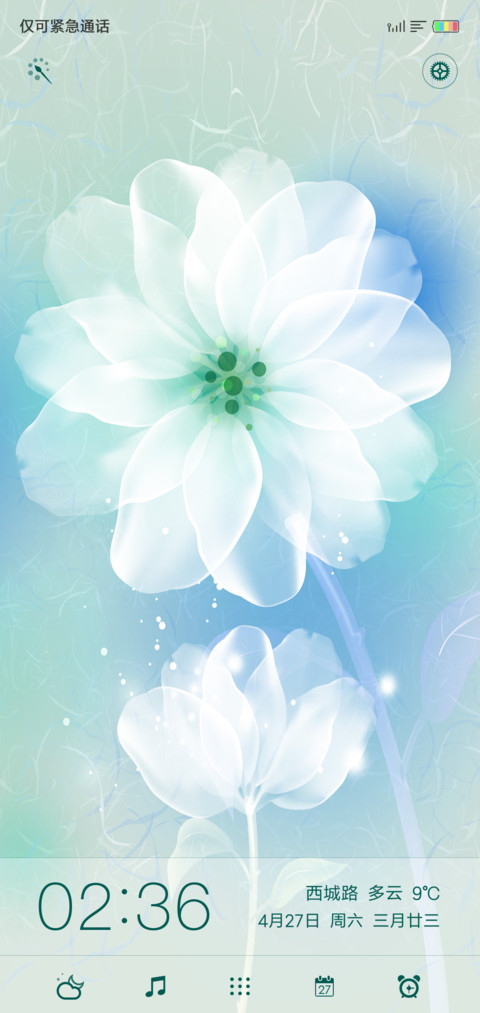 一季花开 screenshot