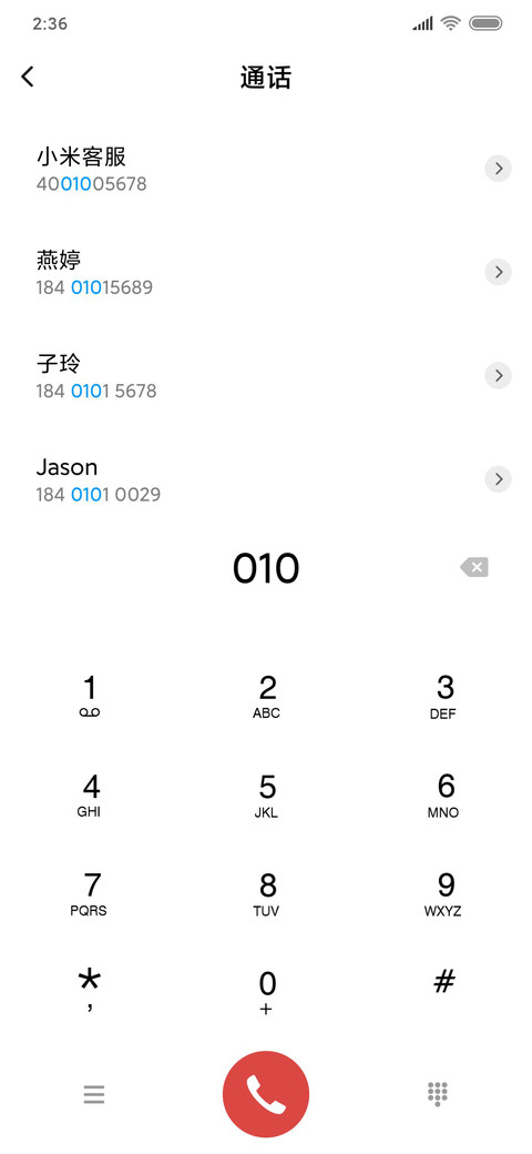 励志红调 screenshot