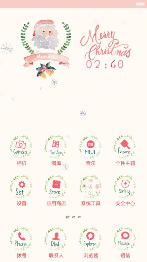  好评返现+抢红包 麋鹿说marry Christmas（多锁屏+音乐界面+自由桌面） screenshot