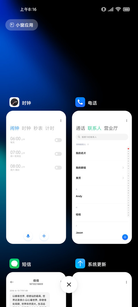 超方程 screenshot