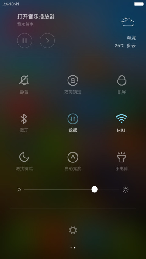 win zoo【最美WP动态锁屏/好评免单】 screenshot