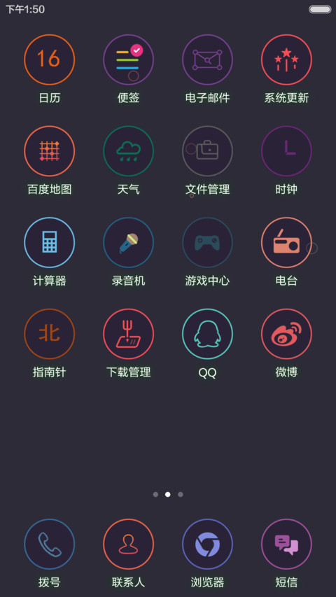 颜 【音乐锁屏,甩动切歌】最耐用，简约主题 screenshot