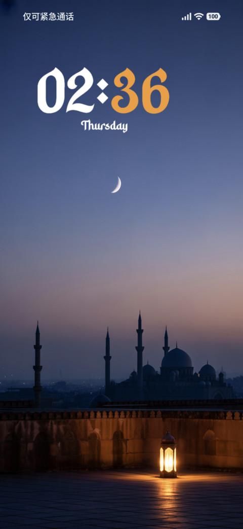 Before Dawn screenshot