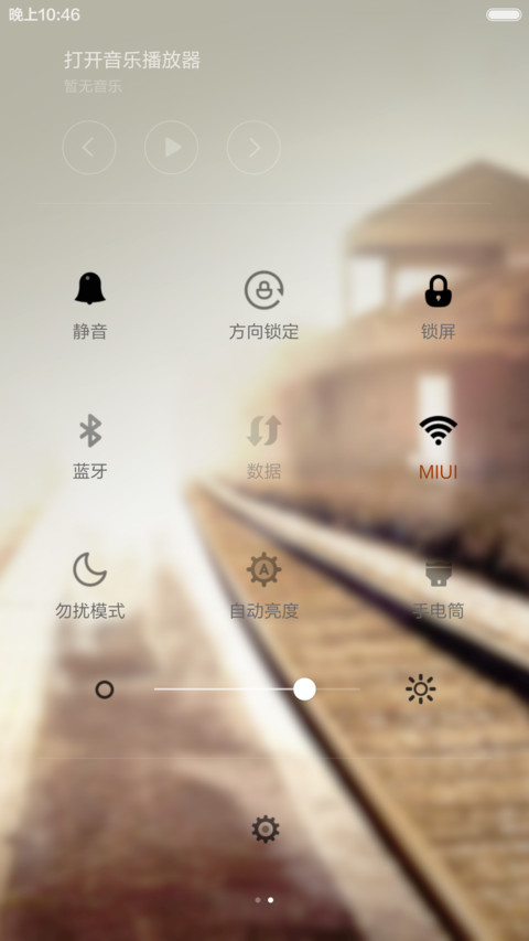 失去了，才觉得弥足珍贵(1米标准版) screenshot