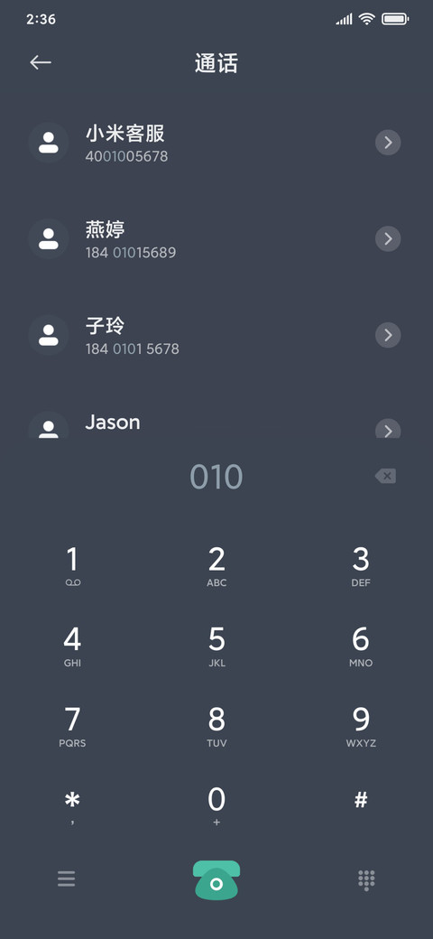 朴素无华 screenshot