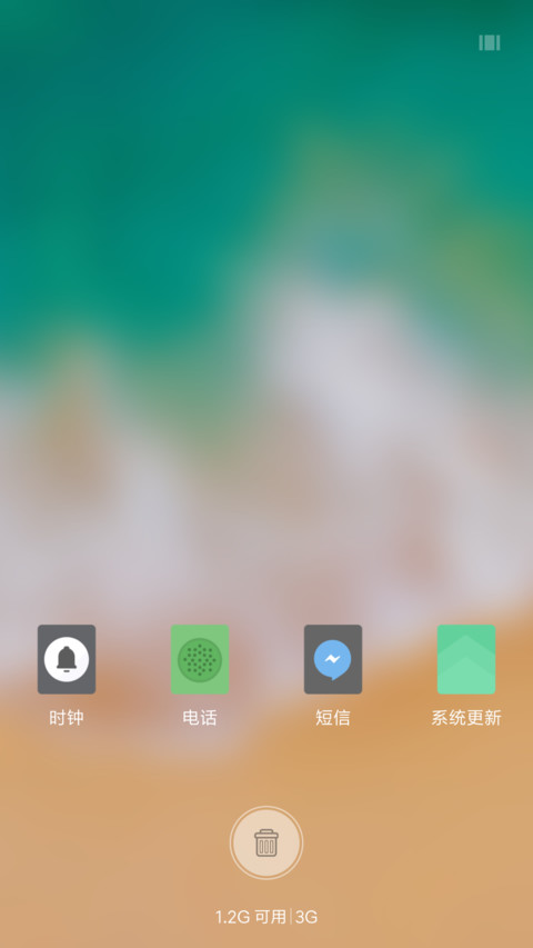 iOS 磁贴 screenshot