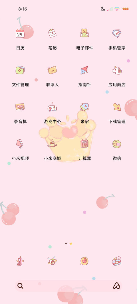 多图皇冠励志小清新 screenshot