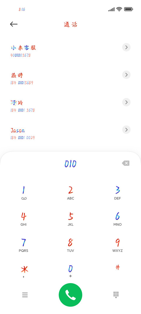 失恋无罪单身贵族 screenshot