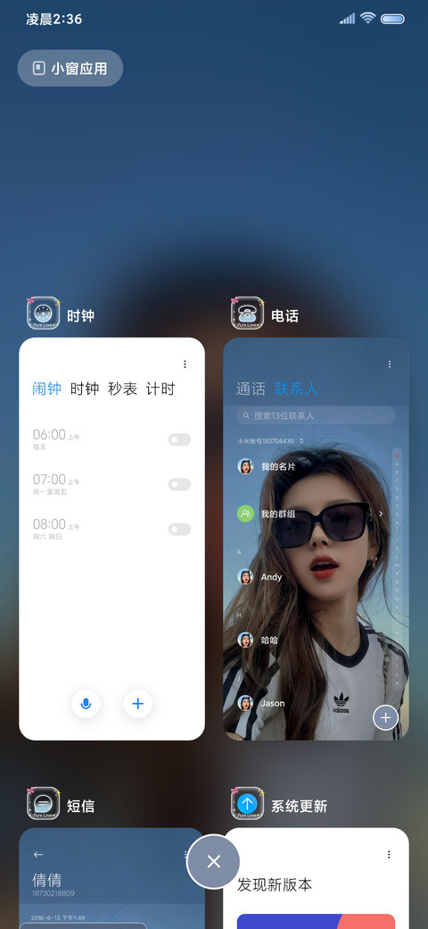 氛围美女与可爱私奔 screenshot