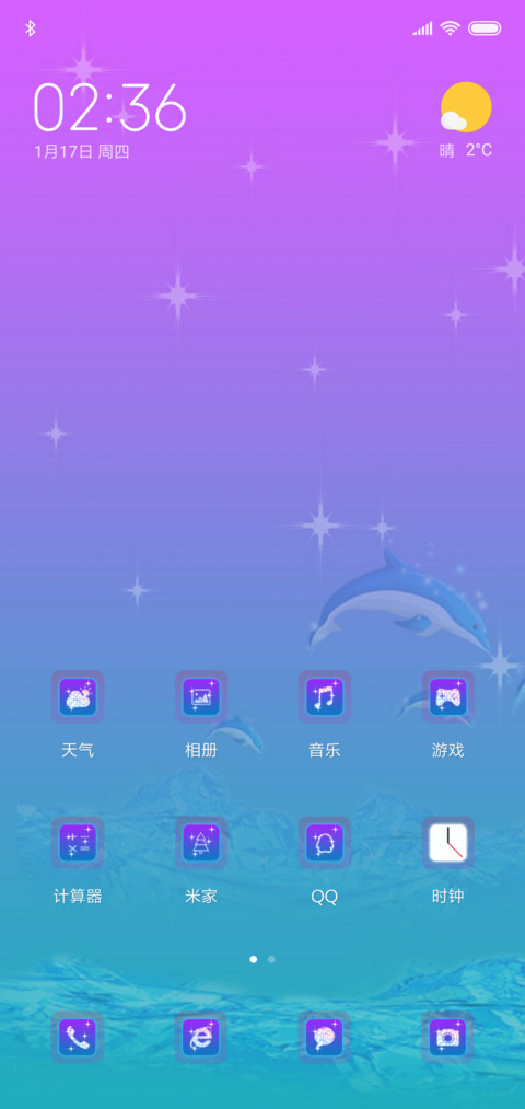 Crystal 梦幻水晶 screenshot