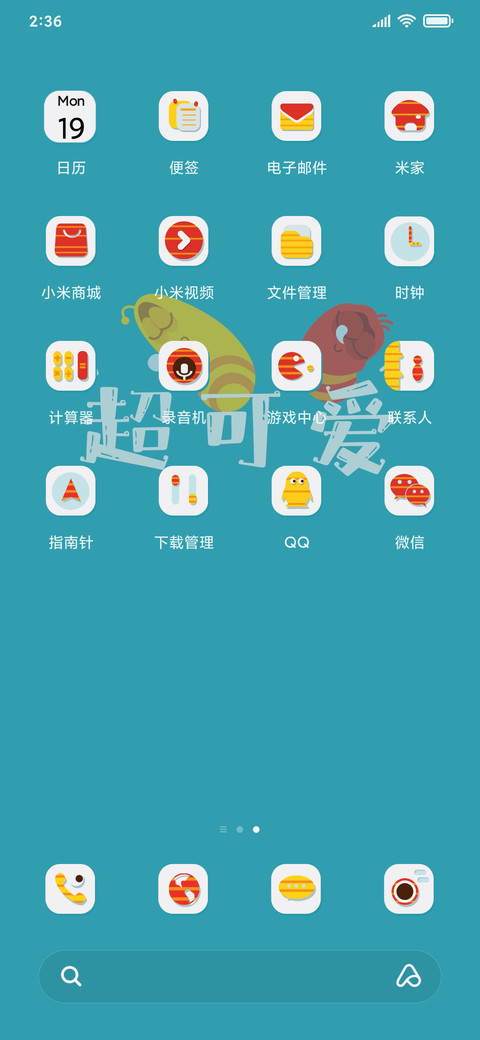 爆笑虫子可爱虫 screenshot