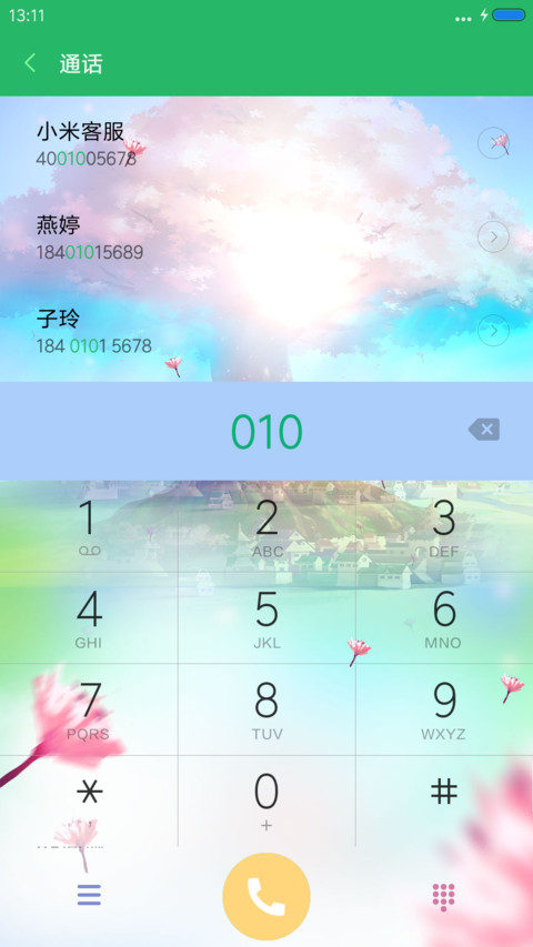 王权之梦回还【下雨+充电特效】“腾讯动漫” screenshot