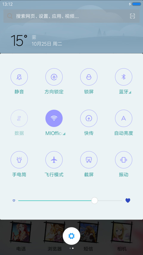 王权之梦回还【下雨+充电特效】“腾讯动漫” screenshot