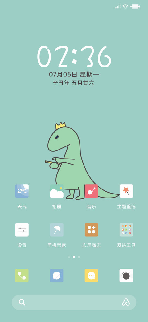 什么都没做就已经 screenshot