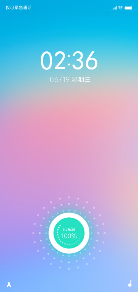Color幻 screenshot