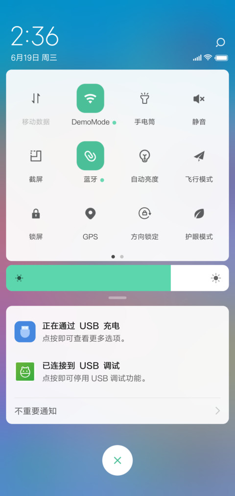 Color幻 screenshot