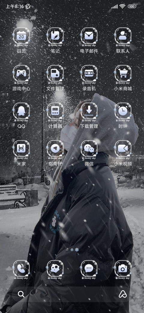 氛围雪天的MV screenshot